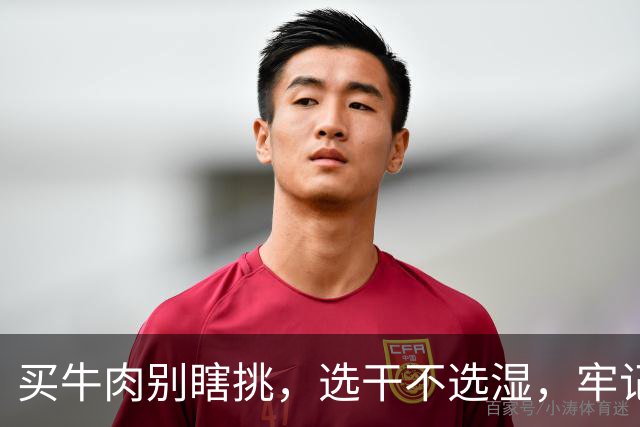 买牛肉别瞎挑，选干不选湿，牢记3不买不踩坑