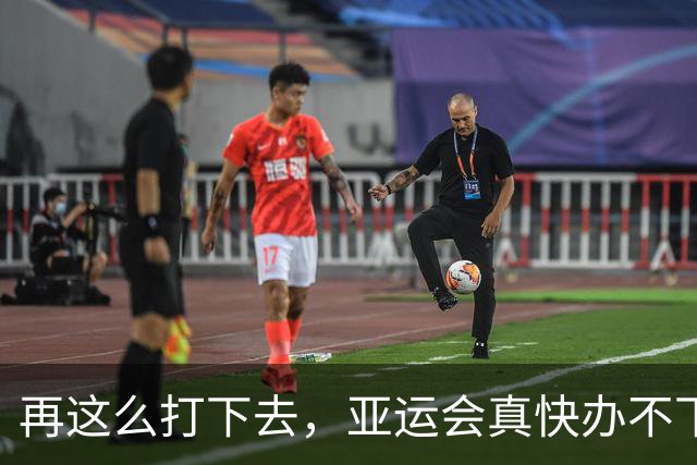 再这么打下去，亚运会真快办不下去了！东道主日本苦拼两天才8金
