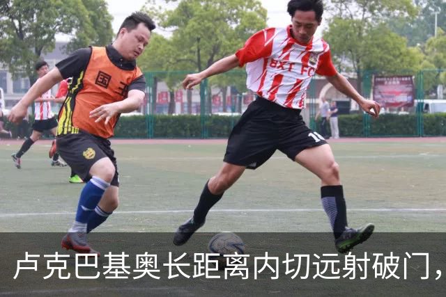 卢克巴基奥长距离内切远射破门，米兰0-1本菲卡