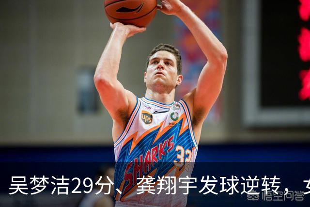 吴梦洁29分、龚翔宇发球逆转，女排新阵蜕变关键是什么？