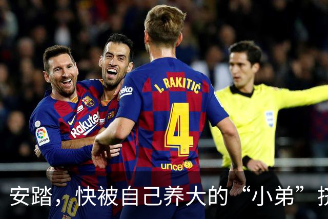 安踏，快被自己养大的“小弟”挤下主位了！