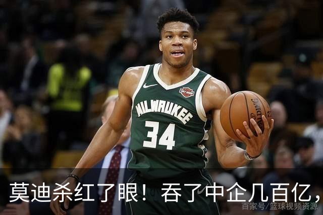 莫迪杀红了眼！吞了中企几百亿，又派人来偷火，中国不能坐以待毙