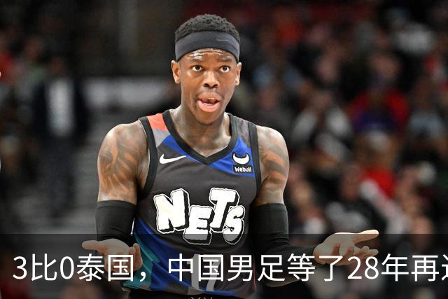 3比0泰国，中国男足等了28年再进亚运四强